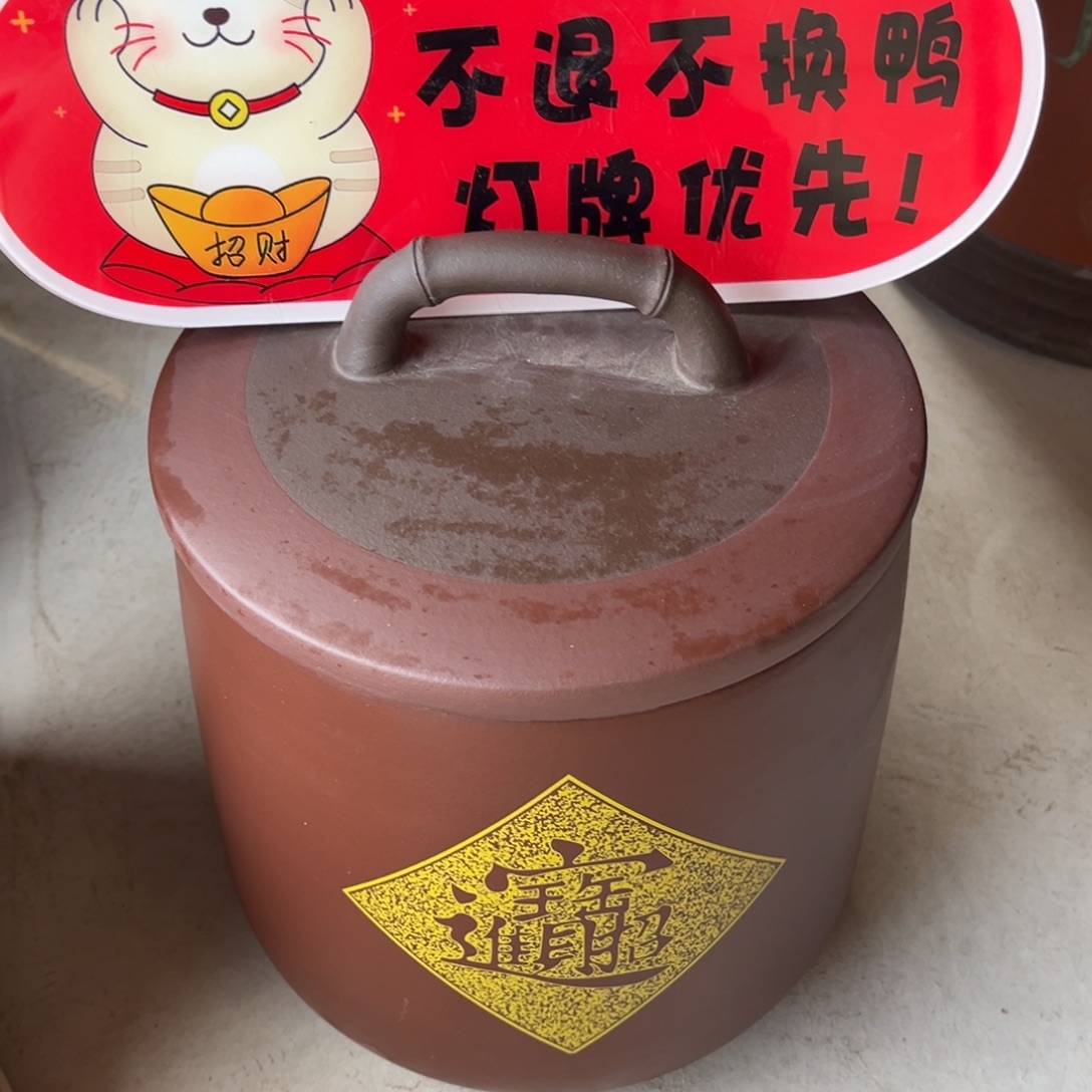 茶叶罐紫砂茶叶罐