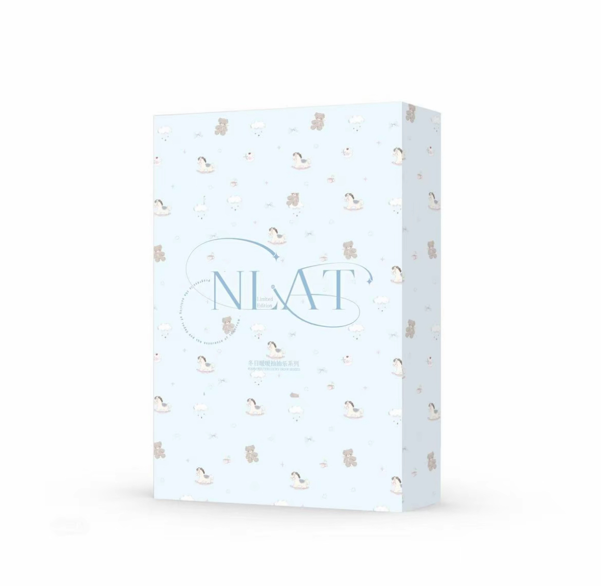 【许愿】NLAT-冬日暖暖-抽抽乐系列 梨梨