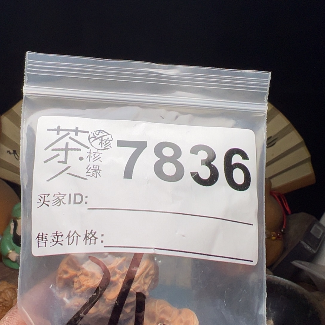 吊坠文玩核桃今天