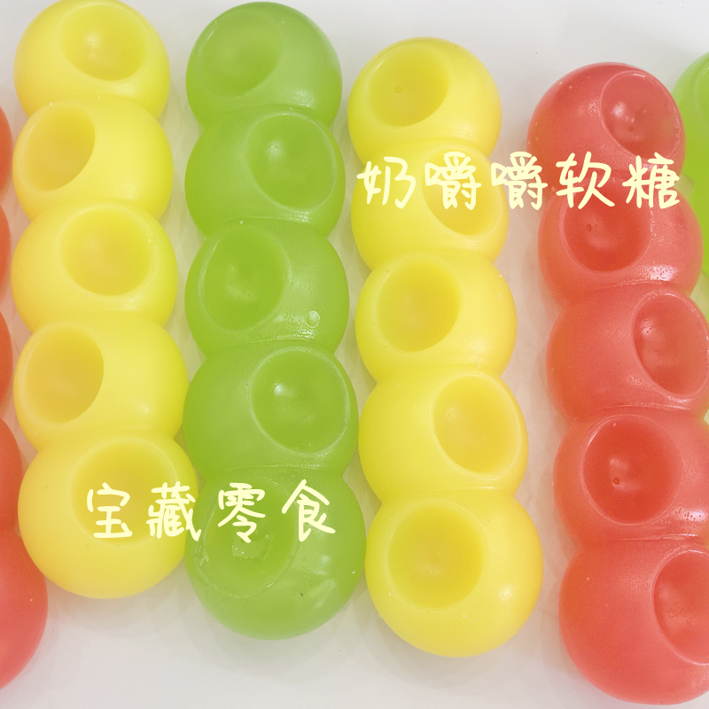混合水果味耐嚼恶搞休闲拽拽咬咬糖美味软糖零食品