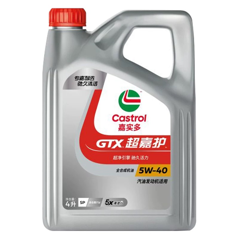 嘉实多超嘉护全合成SP级5W - 30/40汽车机油正品