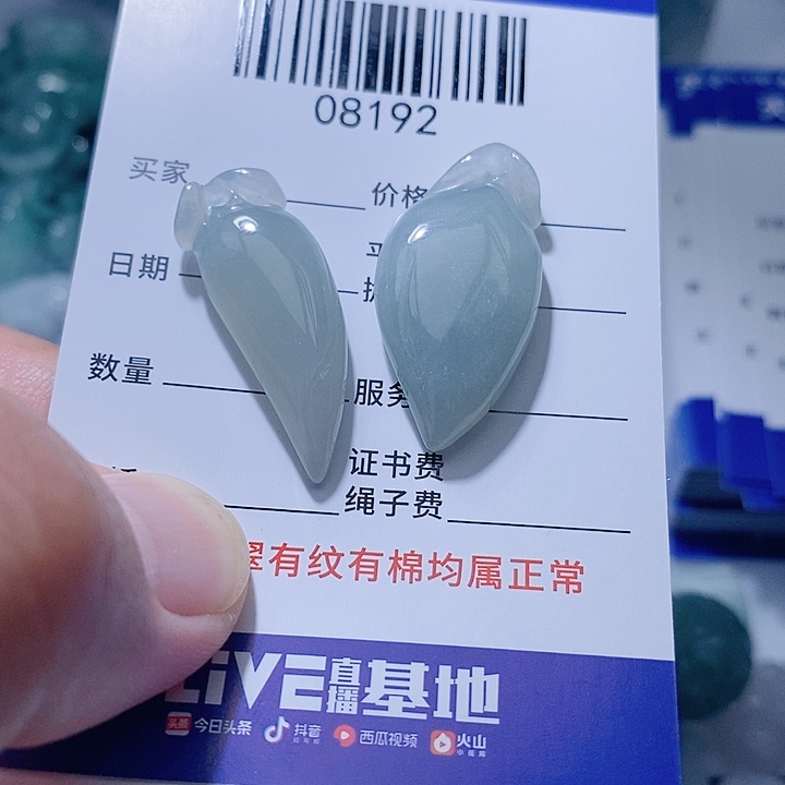 翡翠未镶嵌颈饰天光墟翡翠市场现金代购
