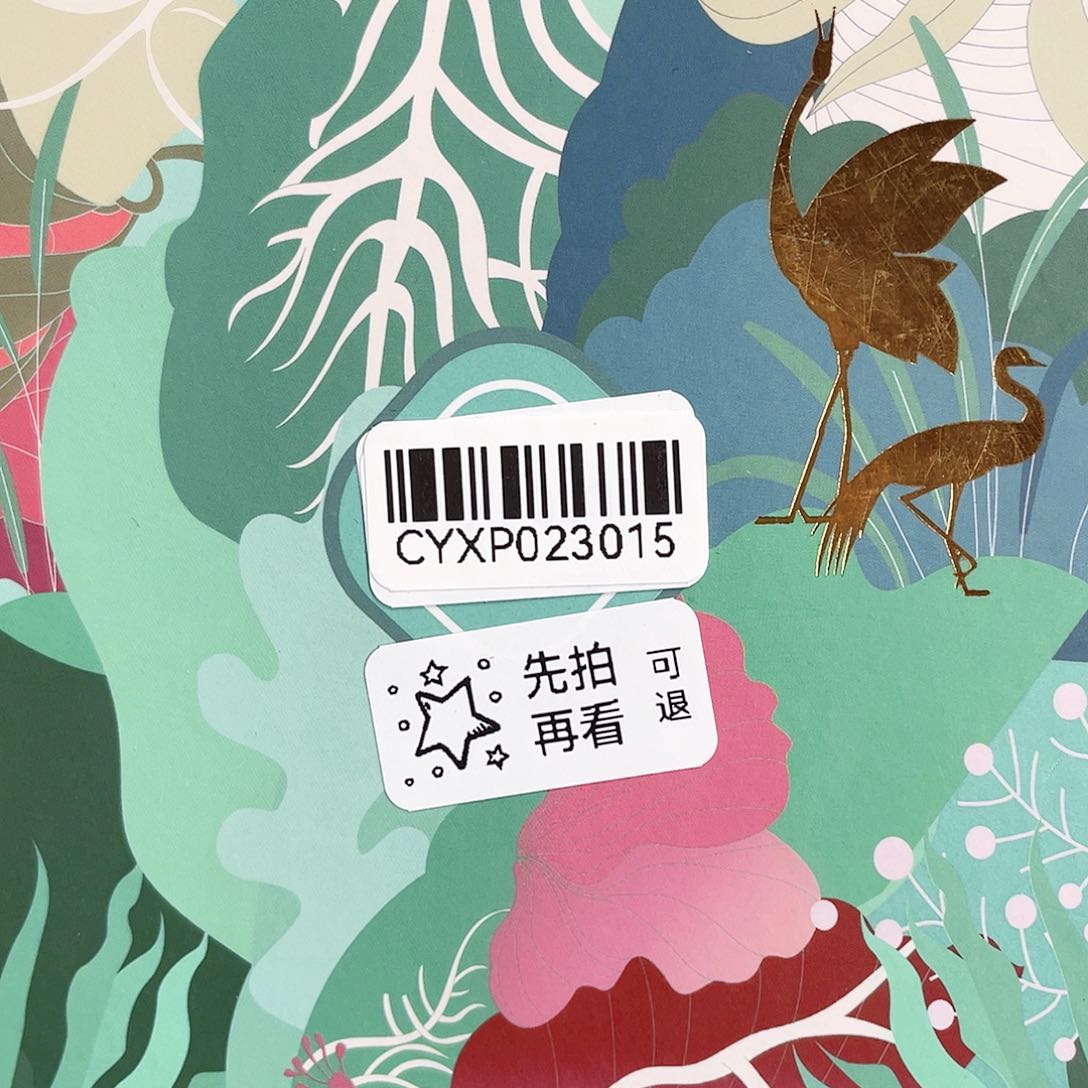 闪购商品闪购商品