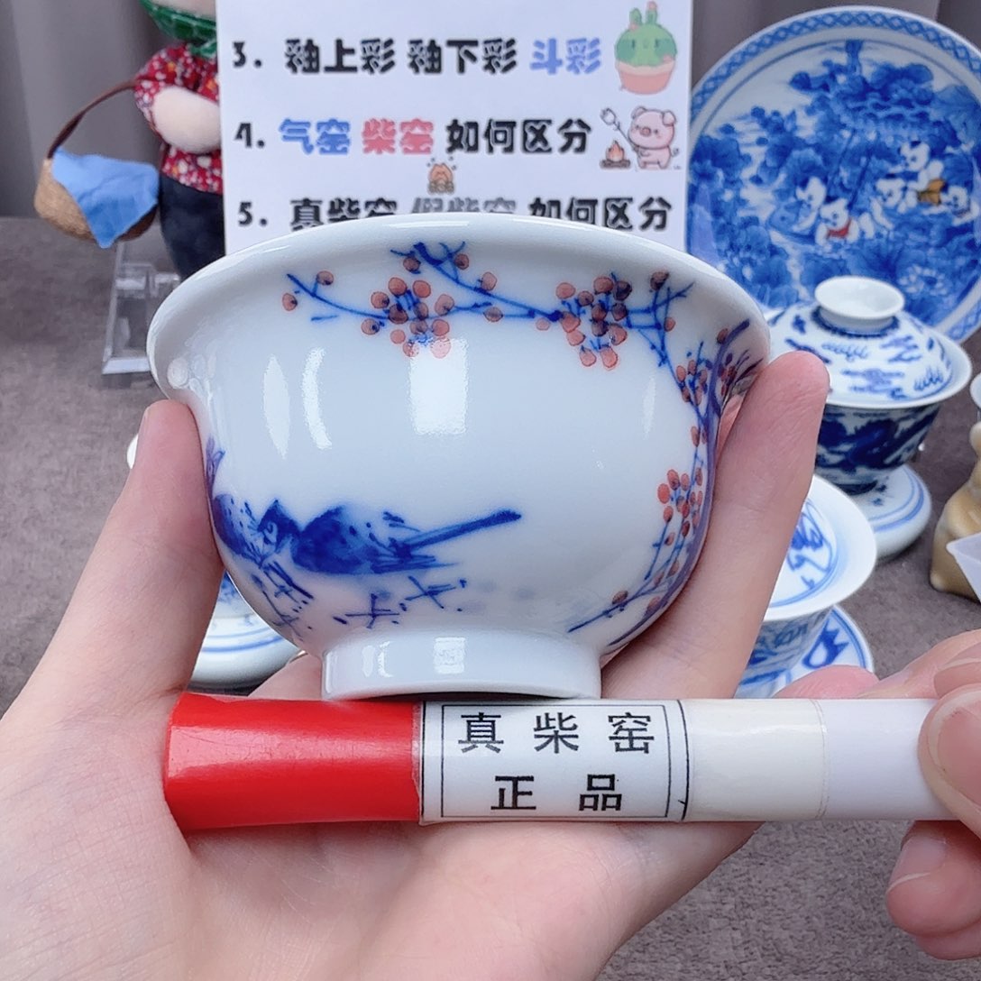 杯陶瓷制品加工企业及其他企业