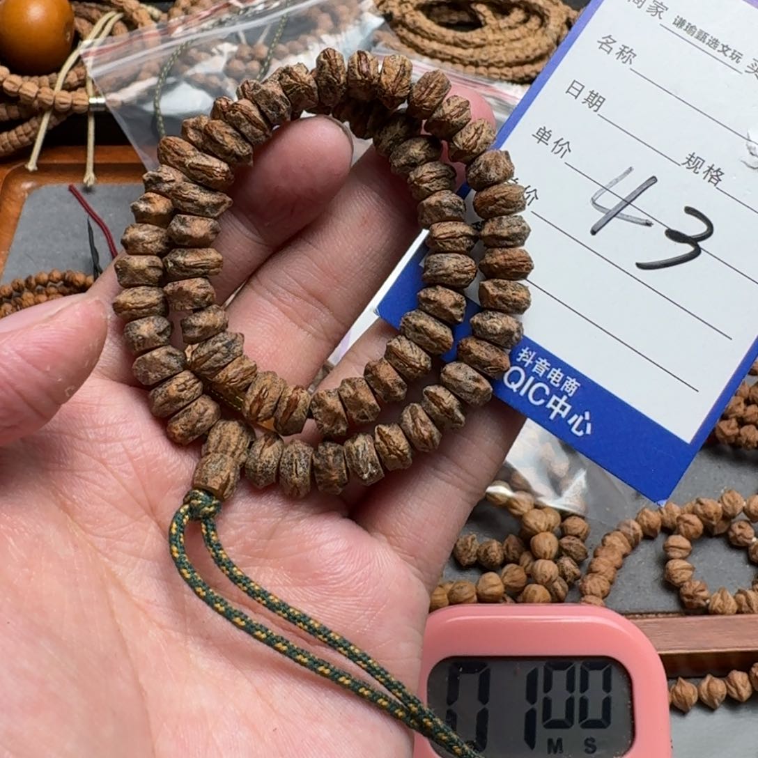 手串柏香籽/百香籽自*人43