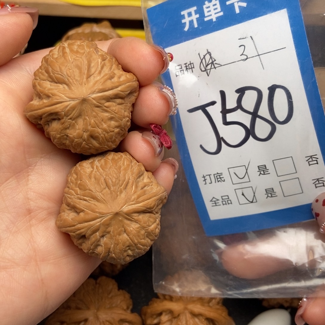 桃核吊坠核桃铁锤妹妹