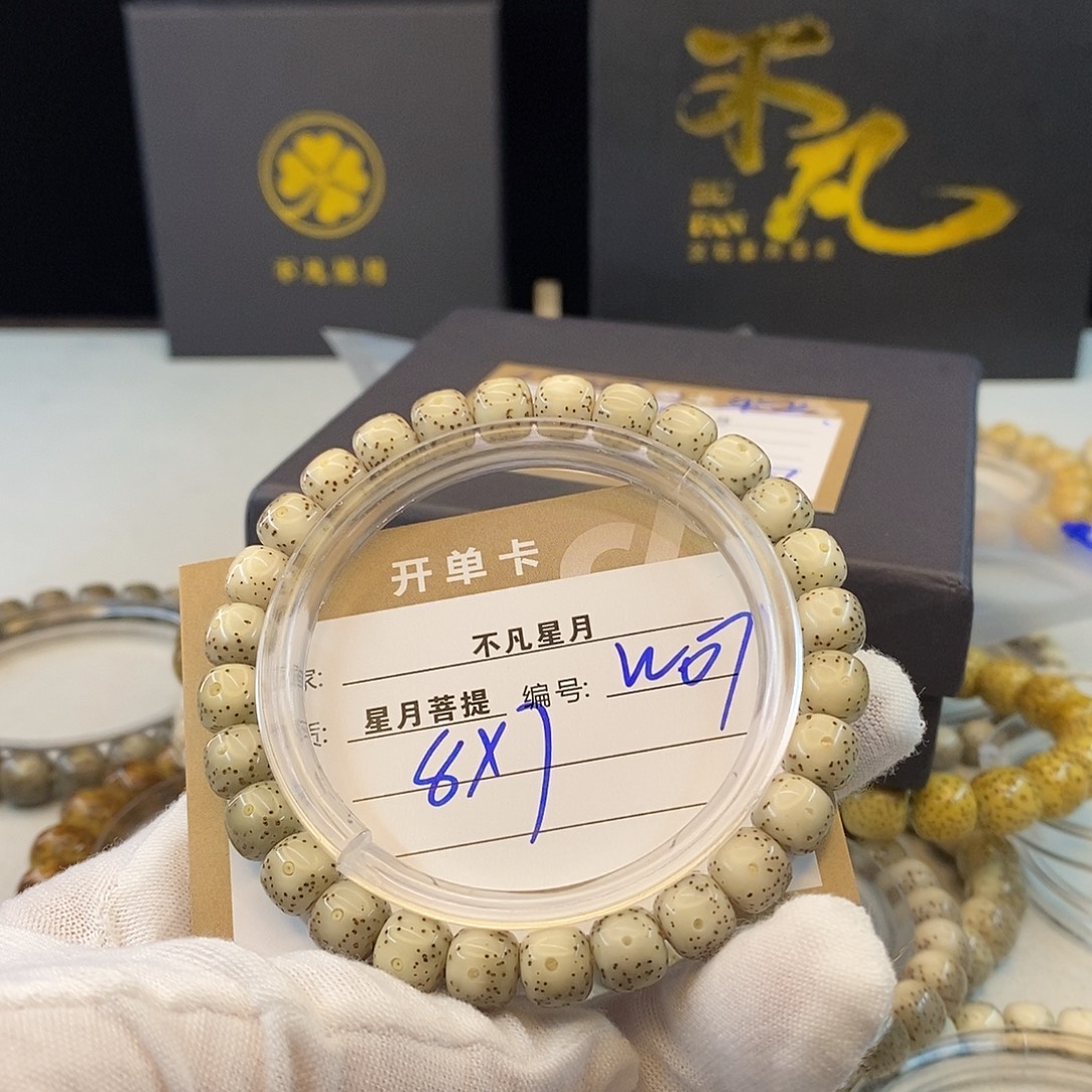 星月菩提吊坠11112222W07