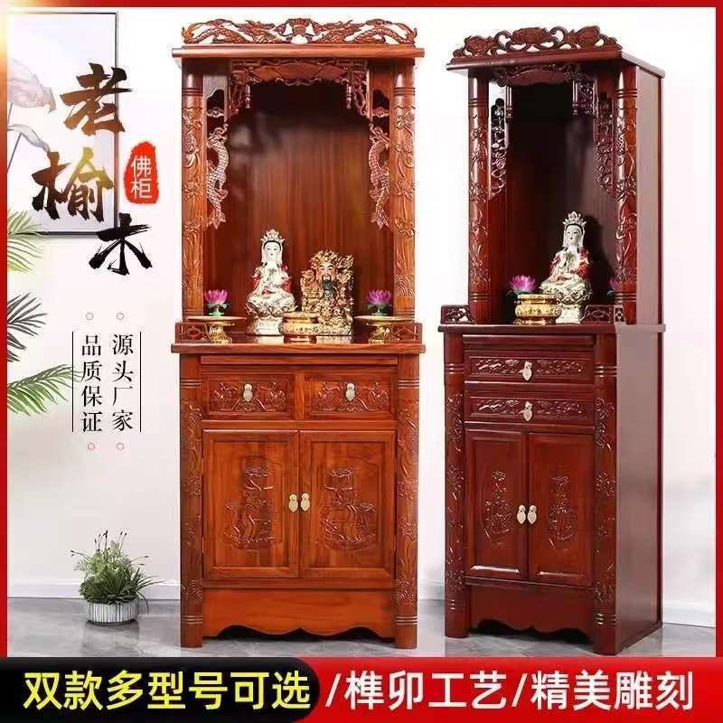 实木佛桌土地神台家用贡桌神龛供台佛台观音佛柜供桌地主柜神台柜