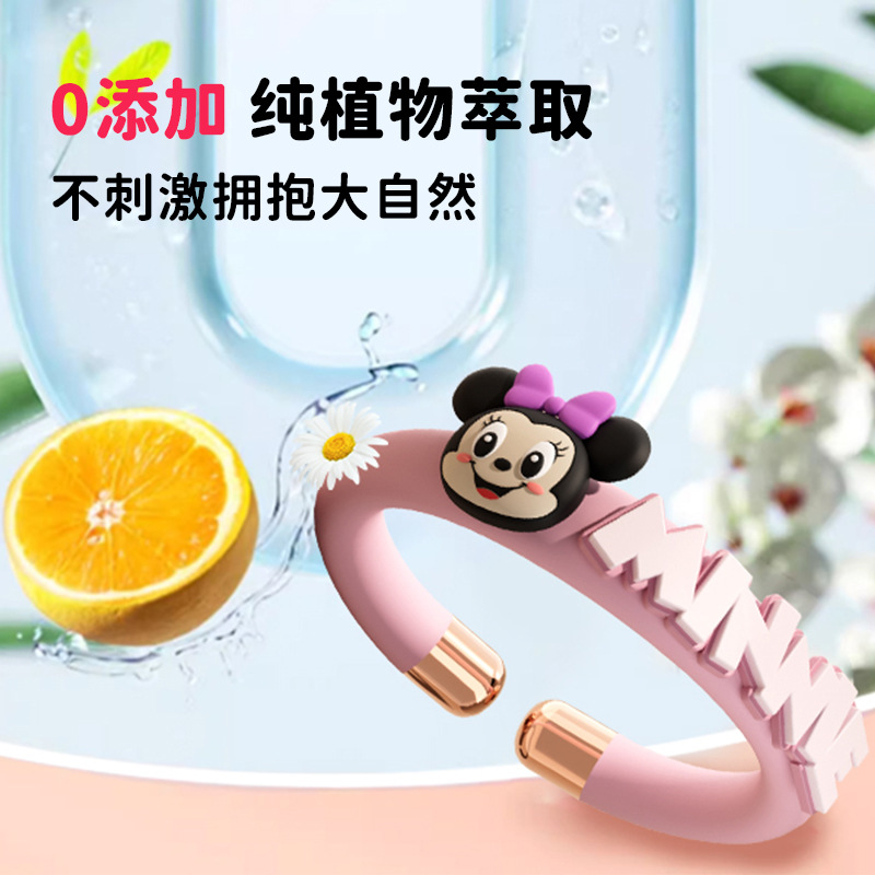可爱便携防蚊虫叮咬防护手环，适用于成人儿童