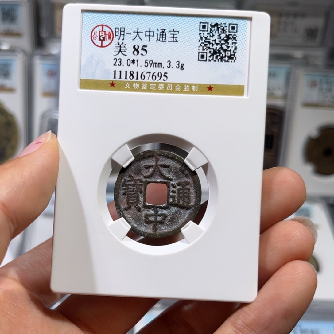 铜帝泉，公博大中，尾号7695，发顺丰