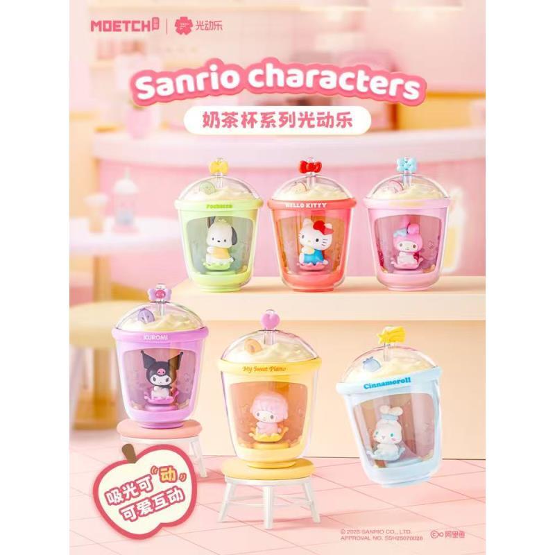 MOETCH三丽鸥家族奶茶杯系列光动乐盲盒