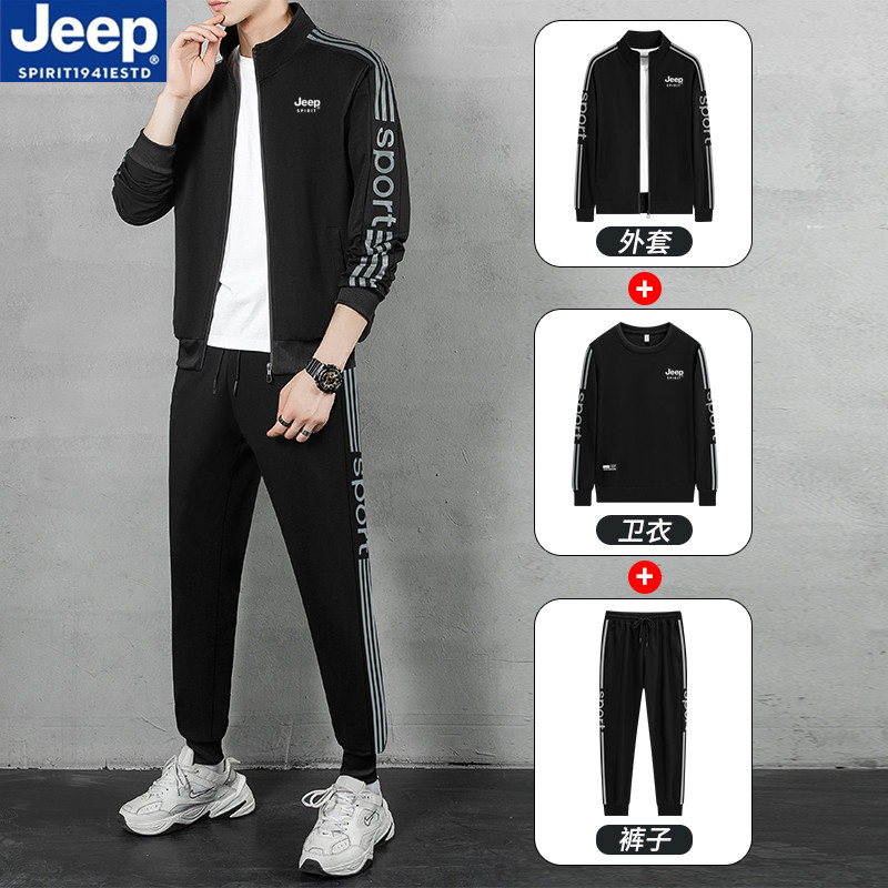 JEEP吉普运动套装男士外套春秋款休闲大码冬季加绒运动服男三件套