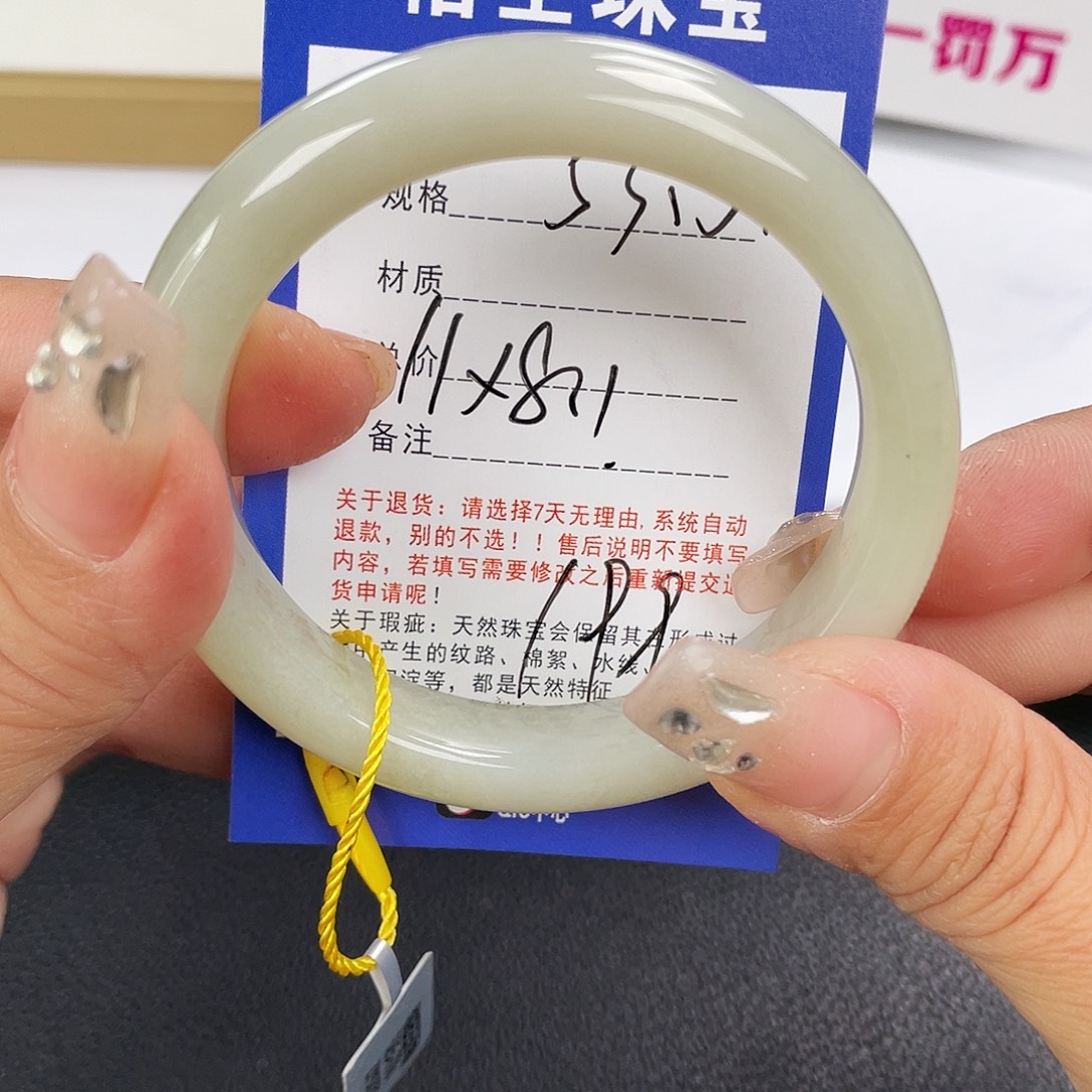 和田玉未镶嵌手镯