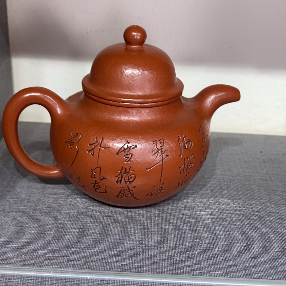 茶壶紫砂原矿手工158