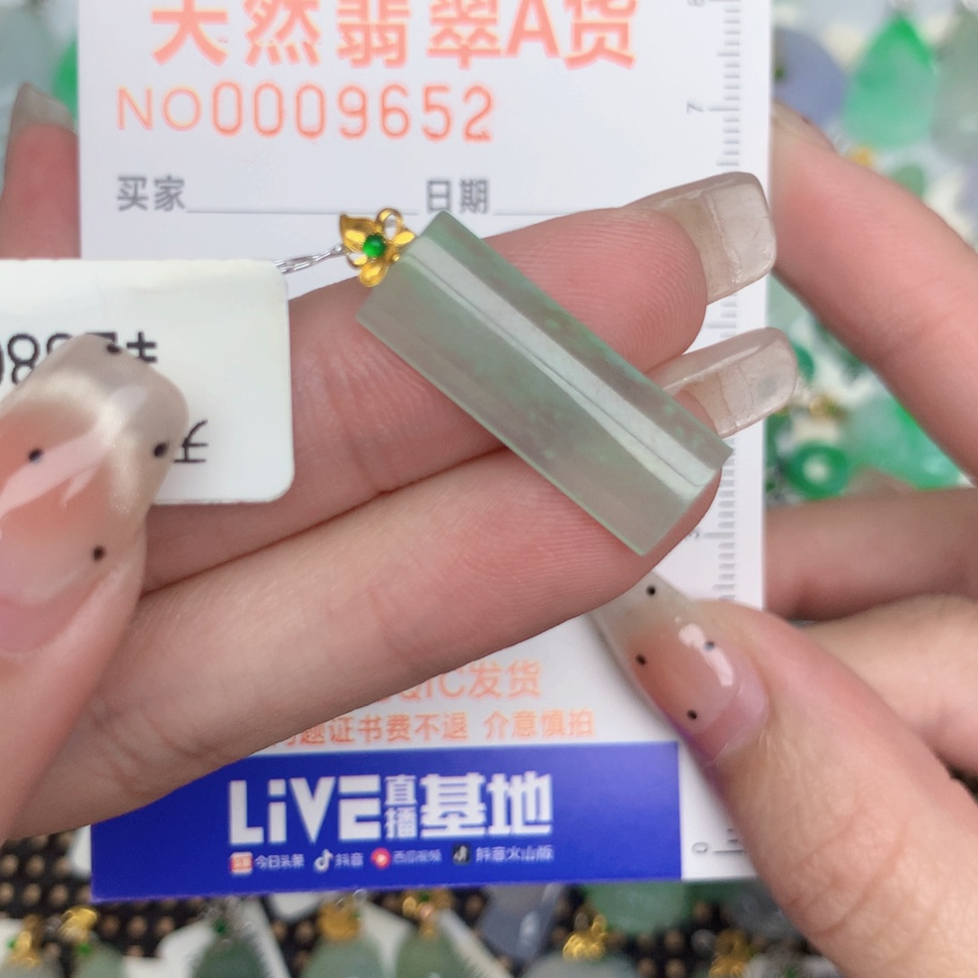 翡翠18K金镶嵌颈饰无事柱