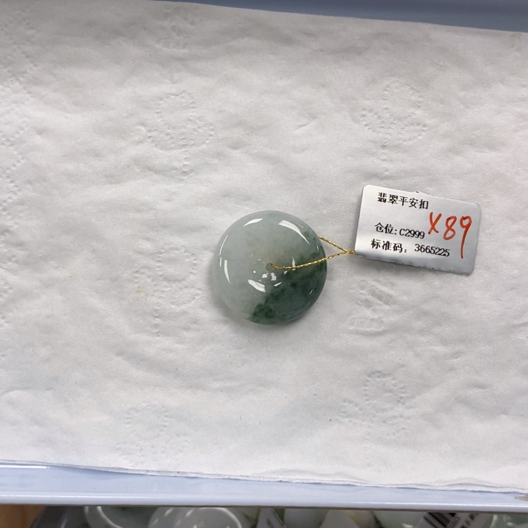 翡翠未镶嵌颈饰平安扣