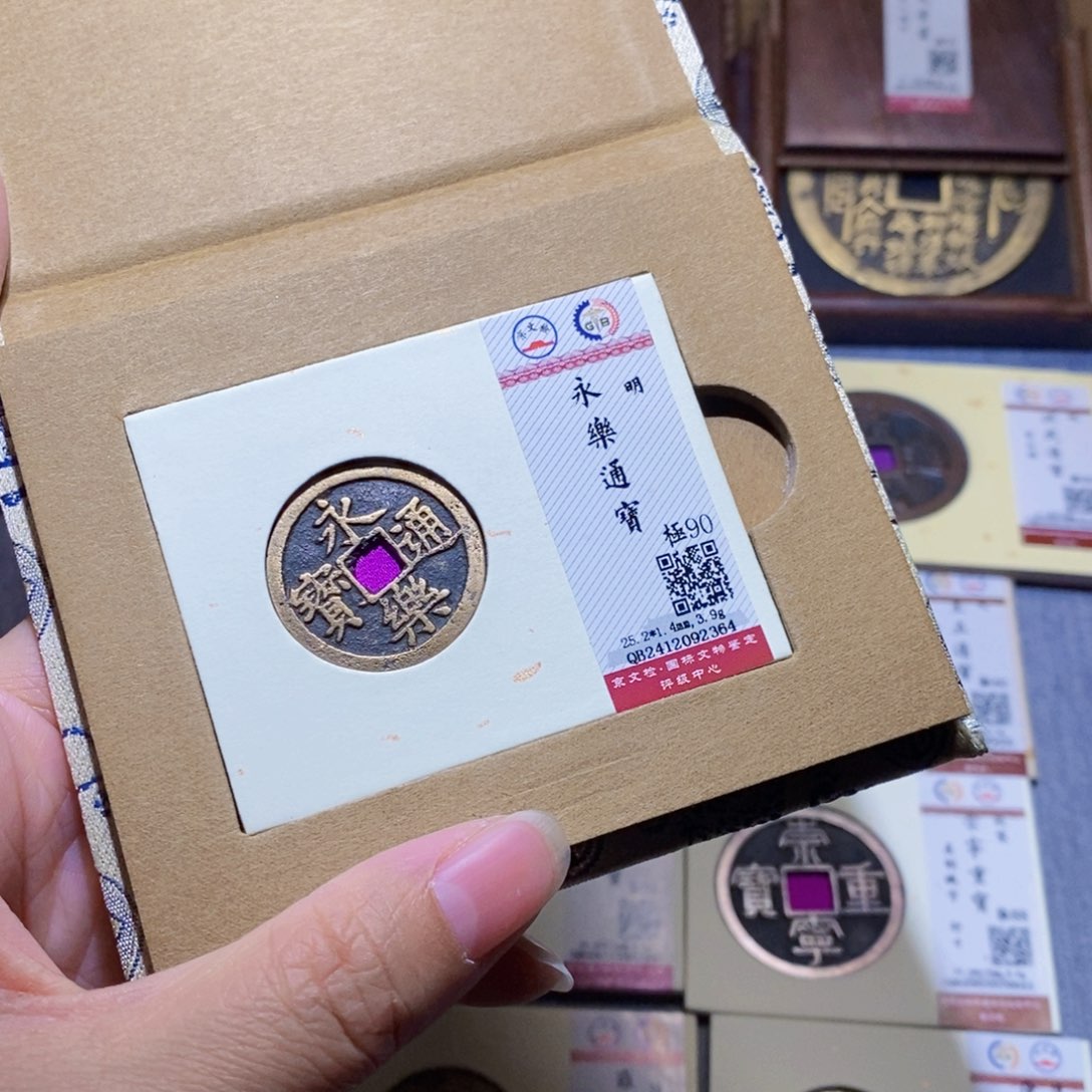 【闪购商品】铜雅趣收藏珍泉收藏