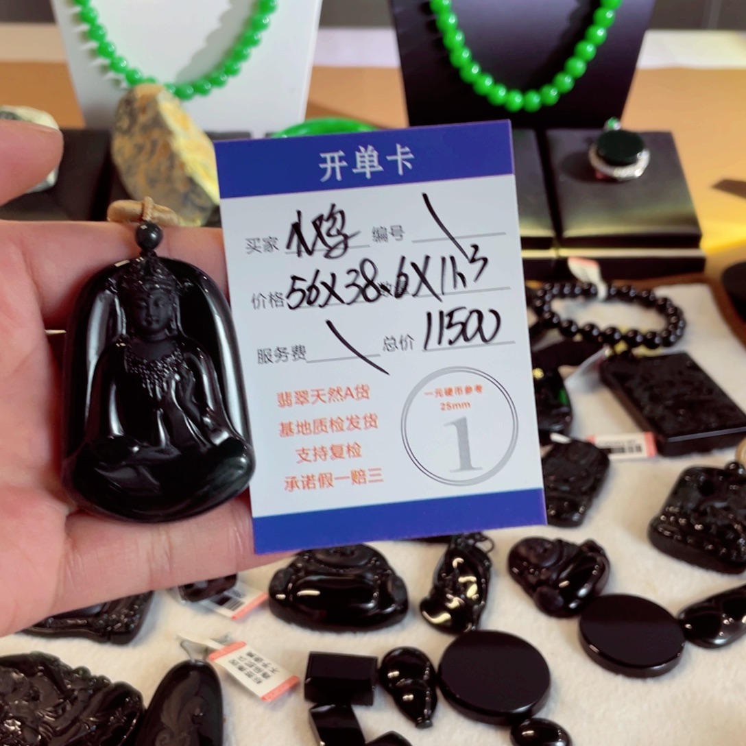 小***菇颈饰未镶嵌翡翠翡翠