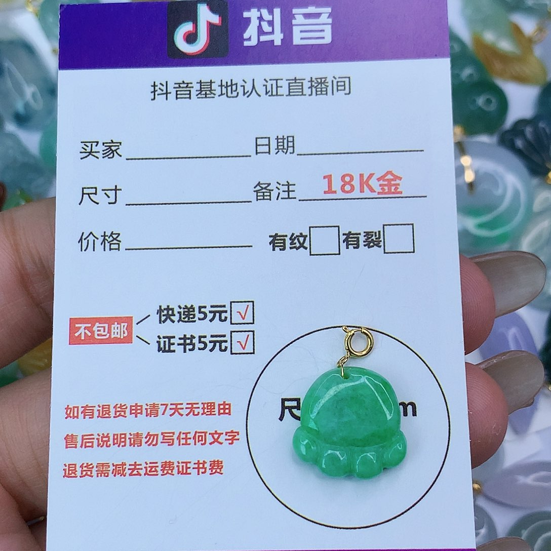 翡翠颈饰18K金镶嵌天然缅甸翡翠a货