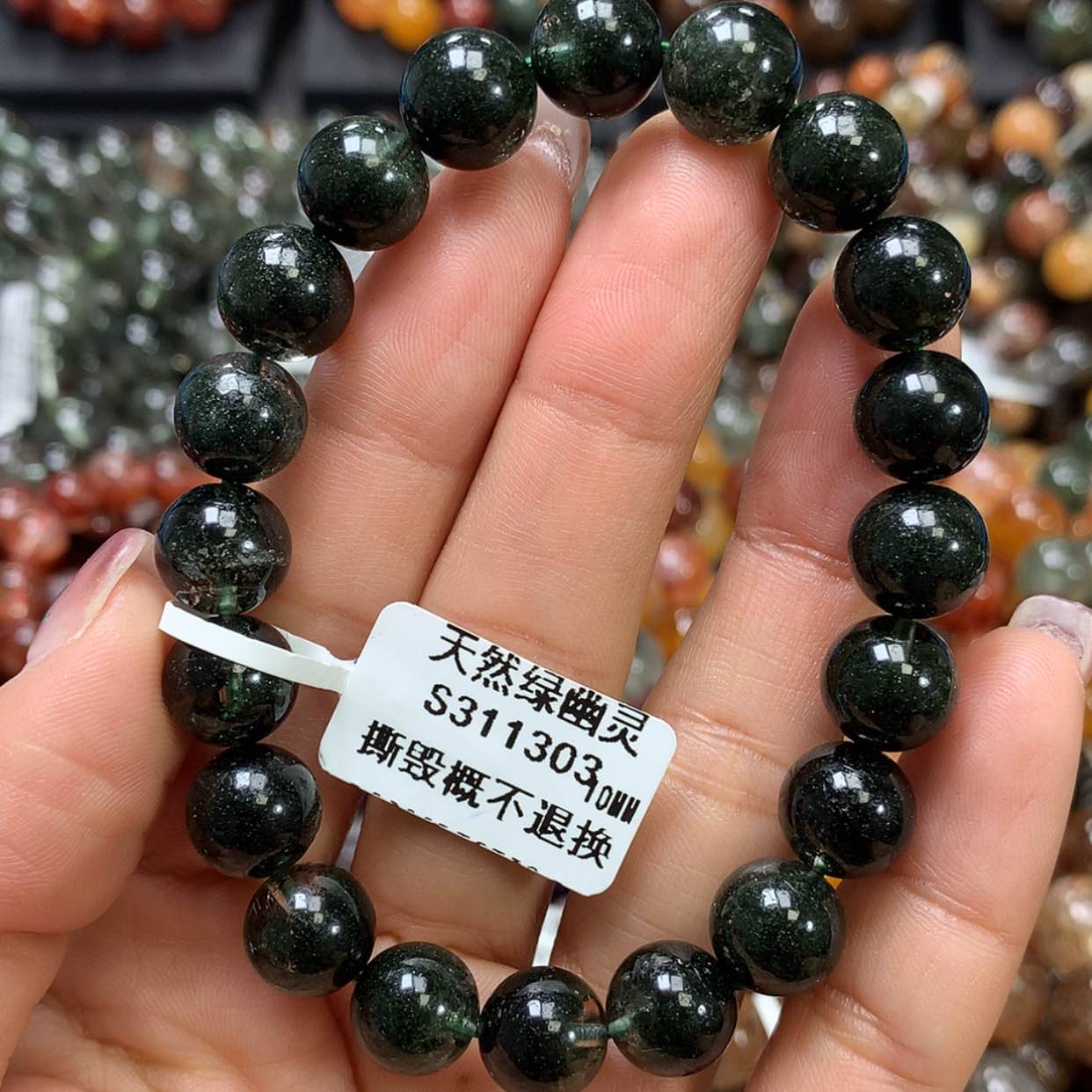 【闪购商品】水晶手链未镶嵌，