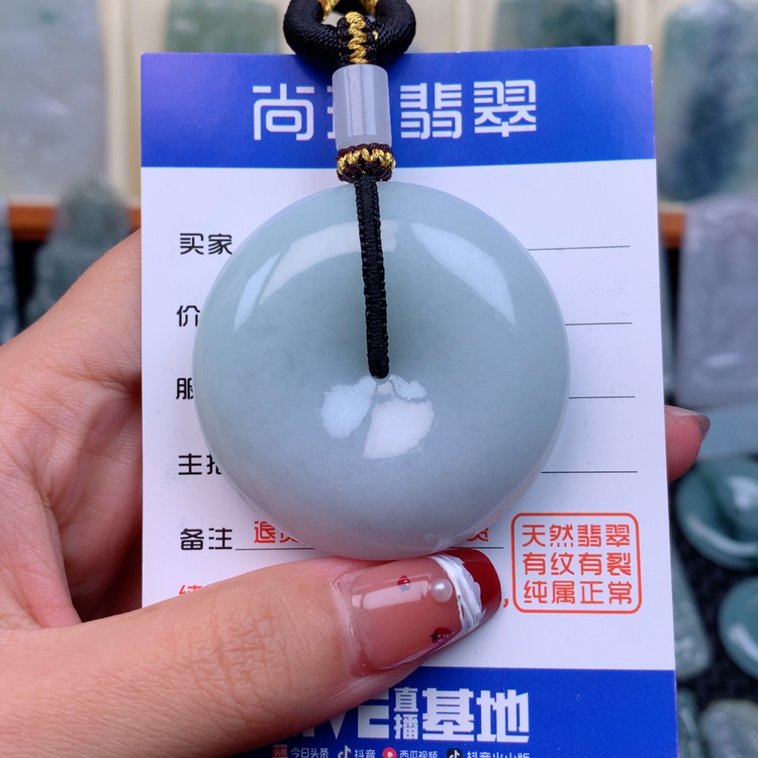 翡翠未镶嵌颈饰平安扣