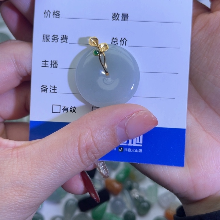 翡翠颈饰18K金镶嵌平安扣