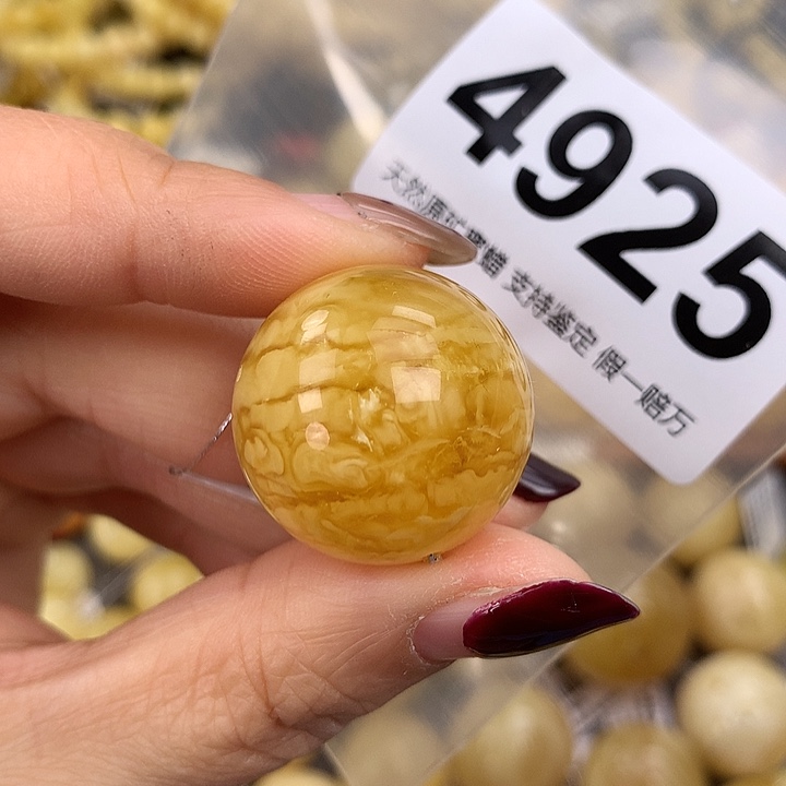 蜜蜡未镶嵌珠宝奇石25.2