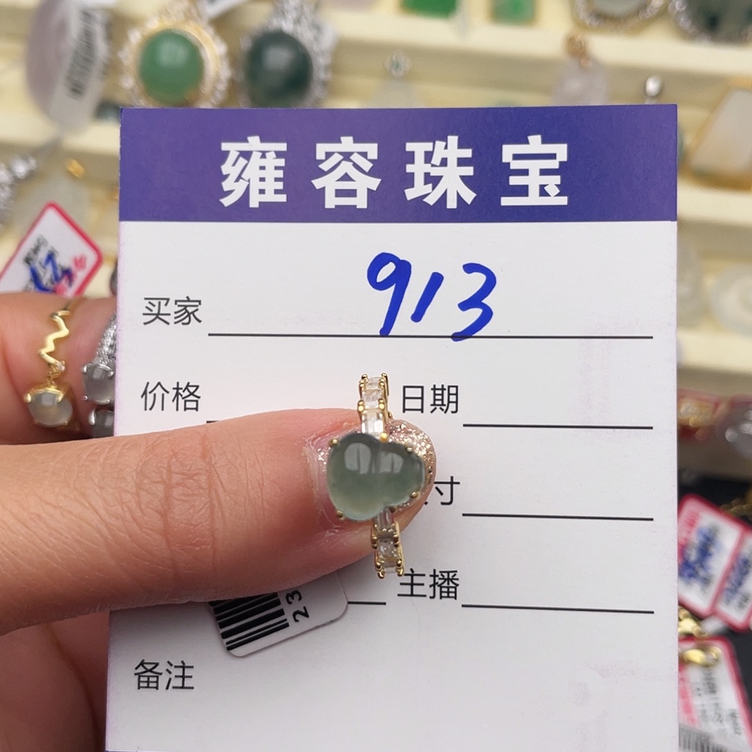 翡翠银S925镶嵌戒指