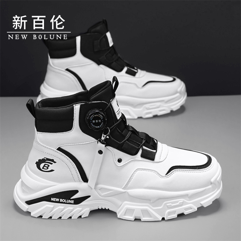 NEW BOLUNE/新百伦男鞋秋季时尚百搭男士厚底增高运动高帮马丁靴