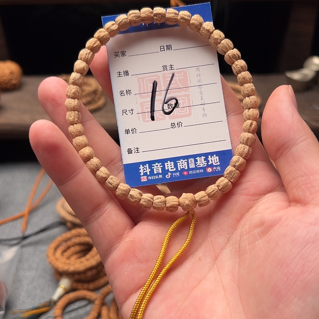 柏香籽/百香籽吊坠