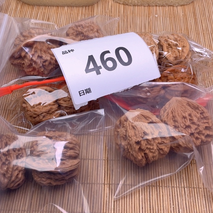 文玩核桃把件460号6对