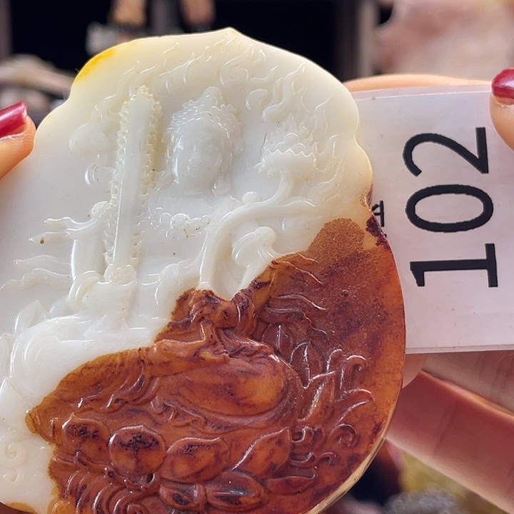 和田玉未镶嵌挂件