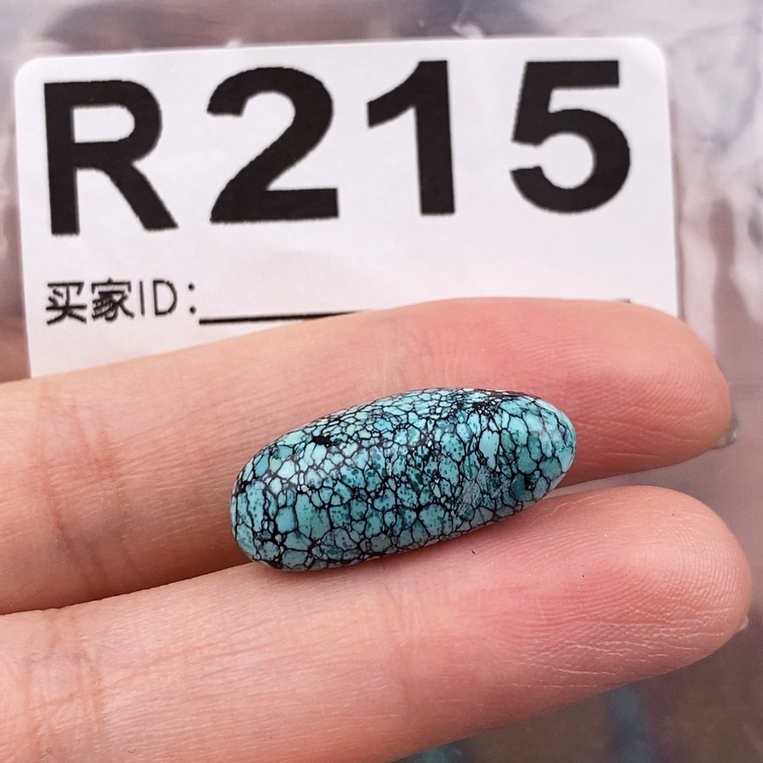 绿松石未镶嵌原矿