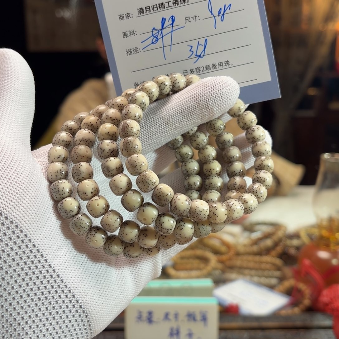 手串星月菩提源头工厂