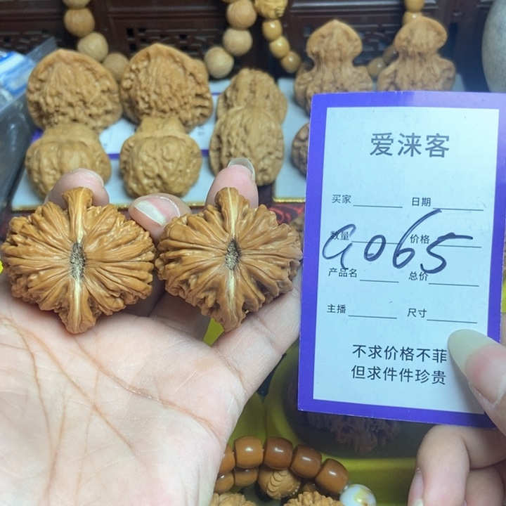 桃核把件40篓子……