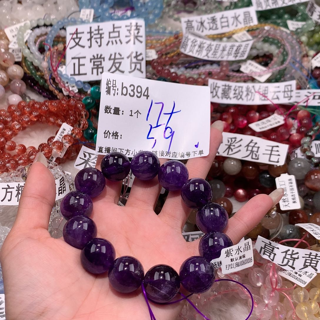 水晶手串未镶嵌394$$&&&&&