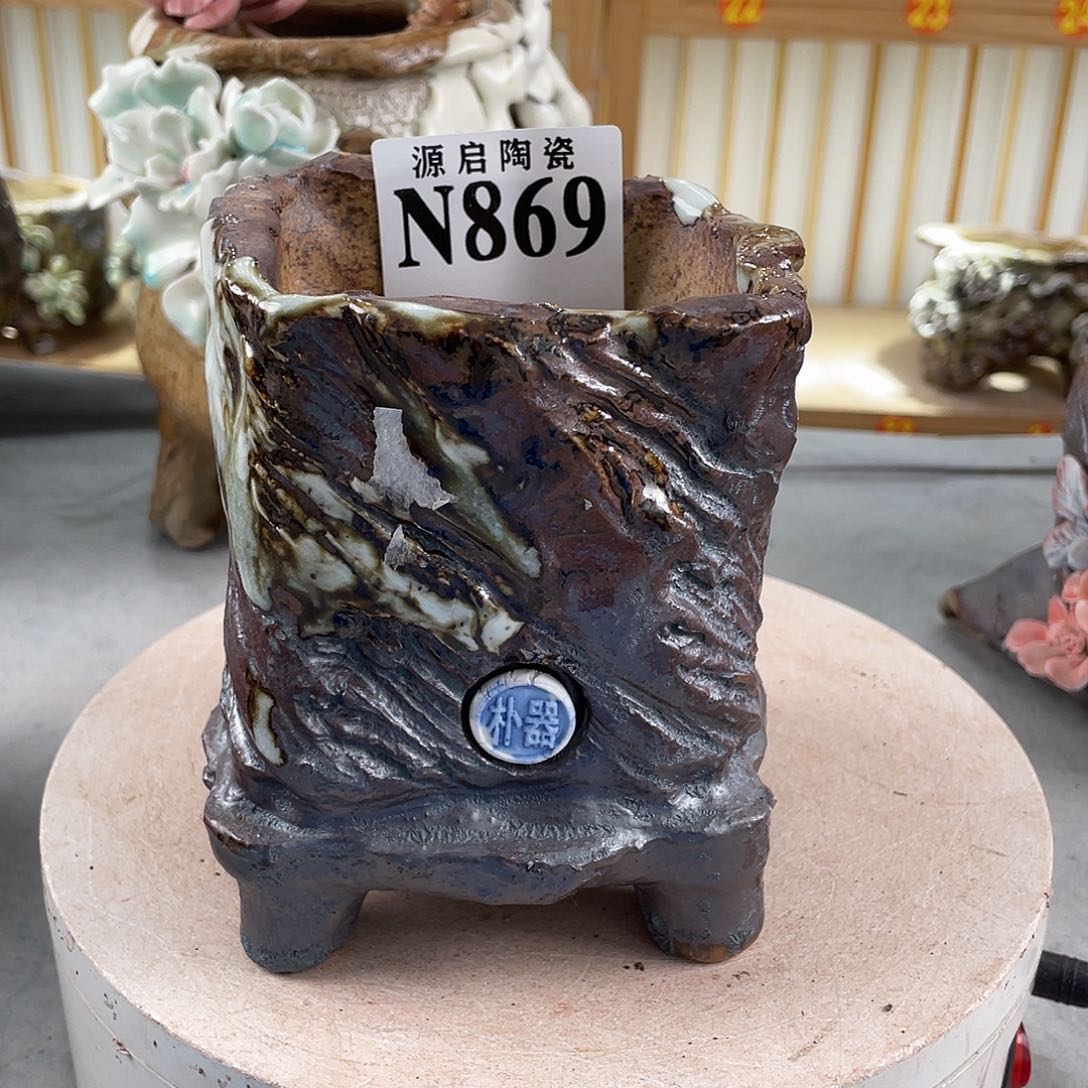 紫砂花盆景德镇陶瓷花盆869