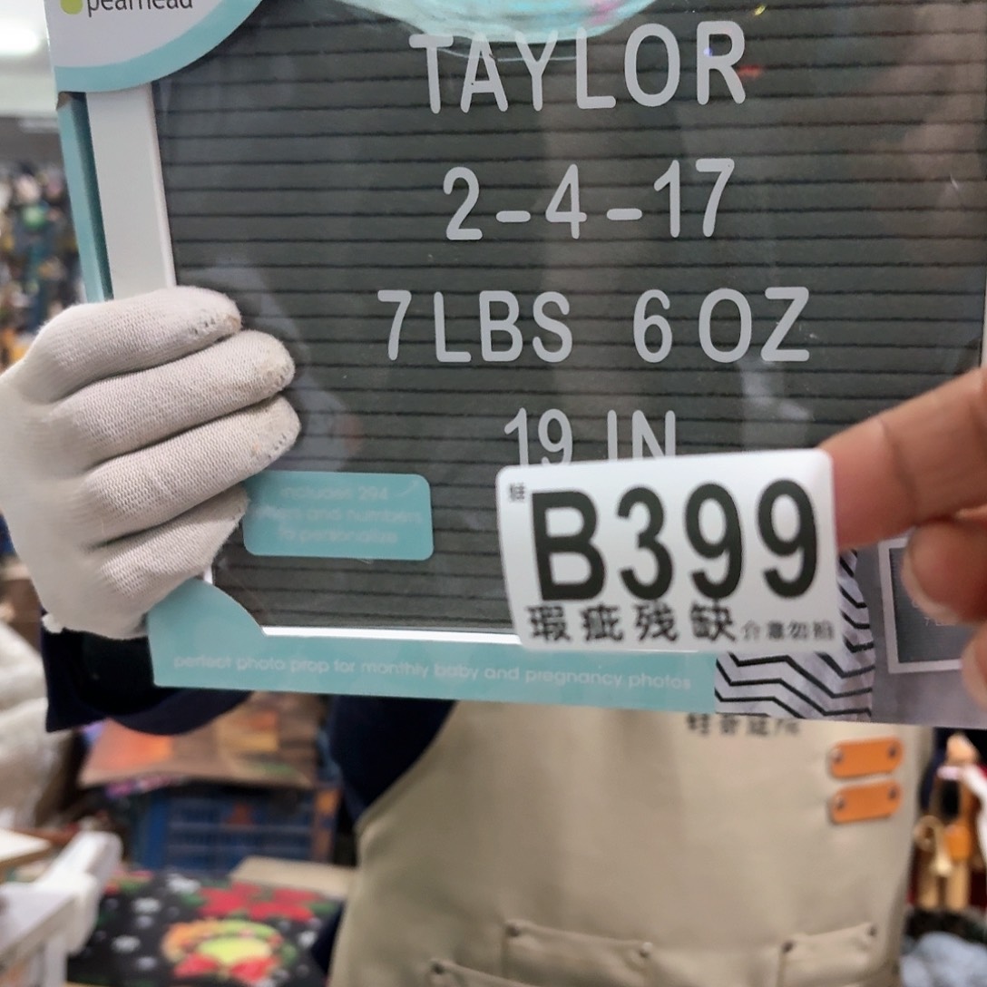 核桃木/黑胡桃（胡桃木）