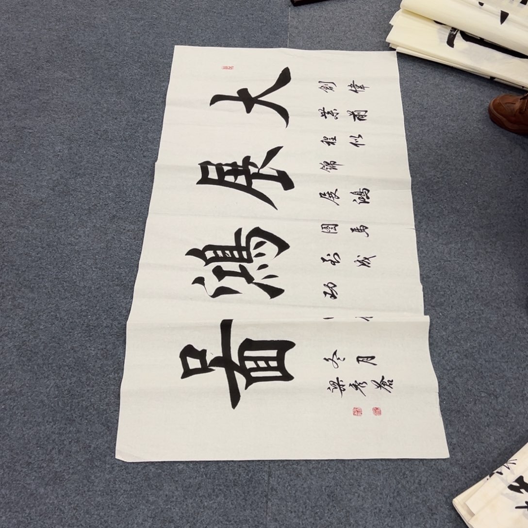 国画西楚画廊直播专用链接