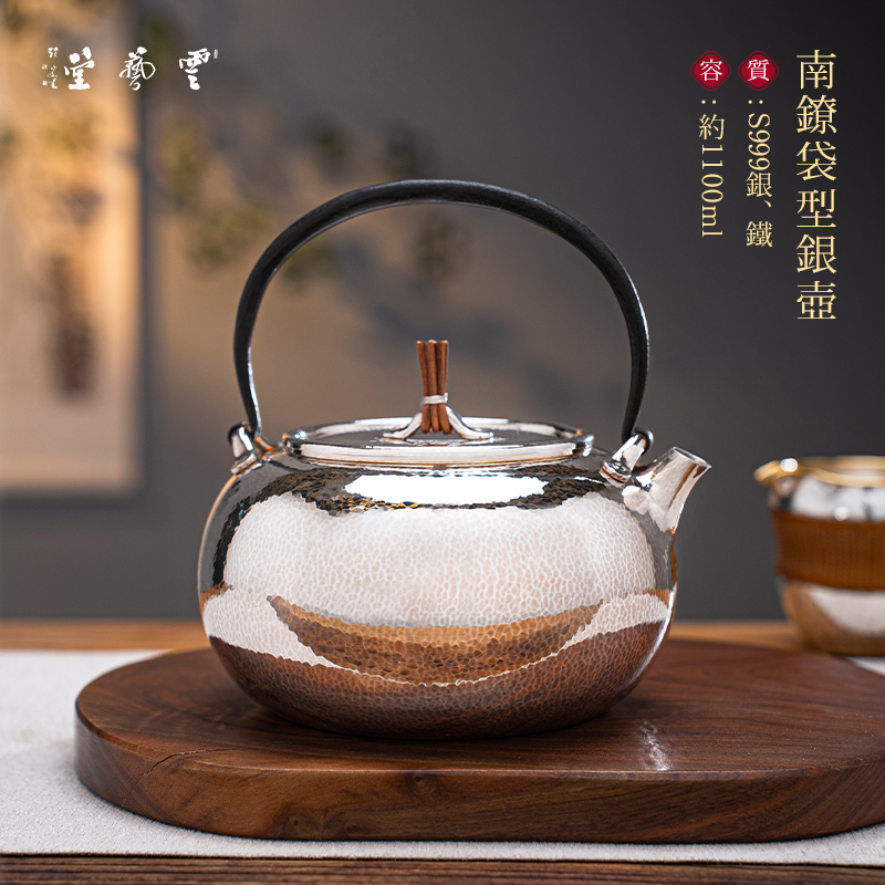 纯银999烧水壶纯手工锤纹一张打家用日本北村款真锅静良银壶精致