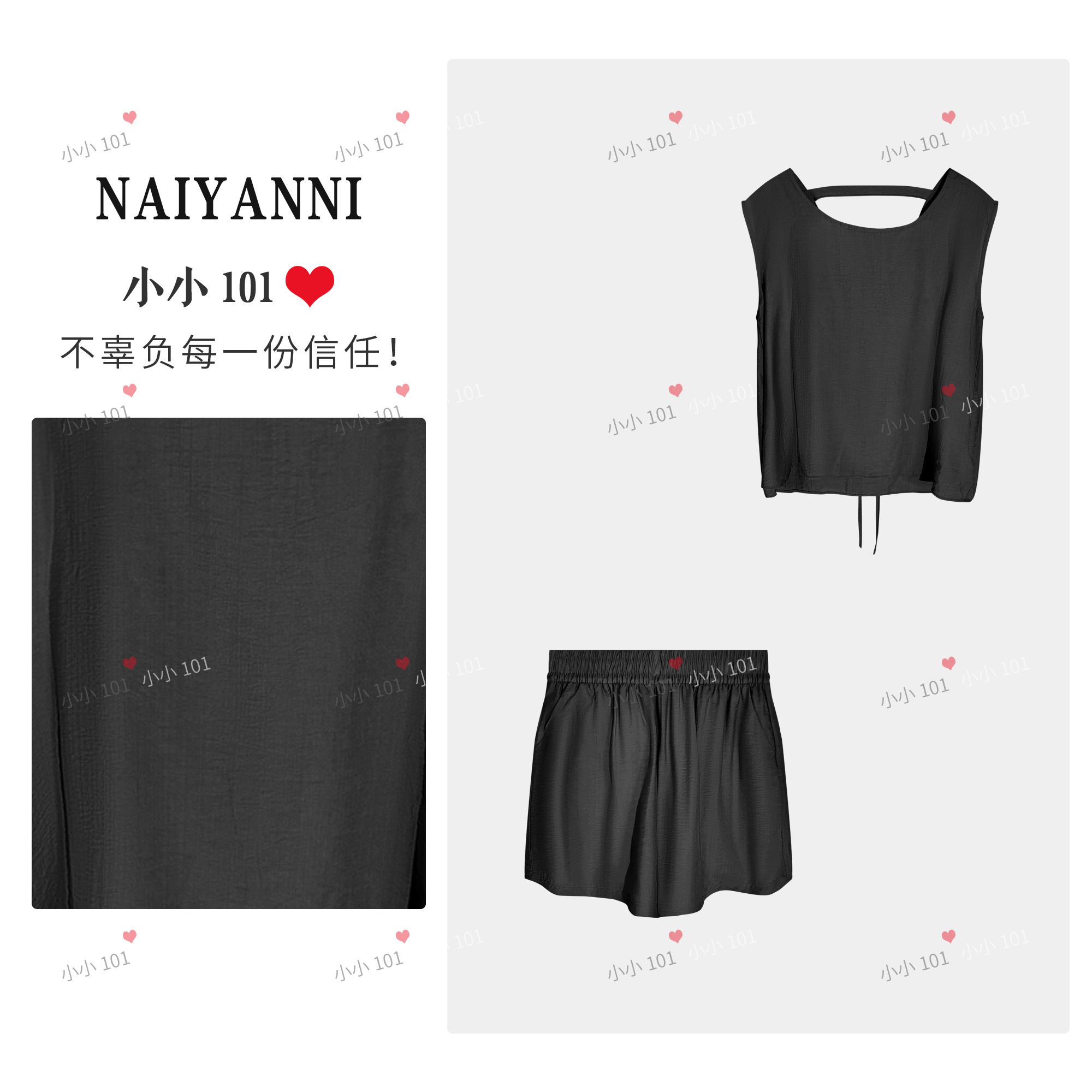 夏季气质显瘦两件套休闲慵懒风简约百搭女时尚洋气CZ
