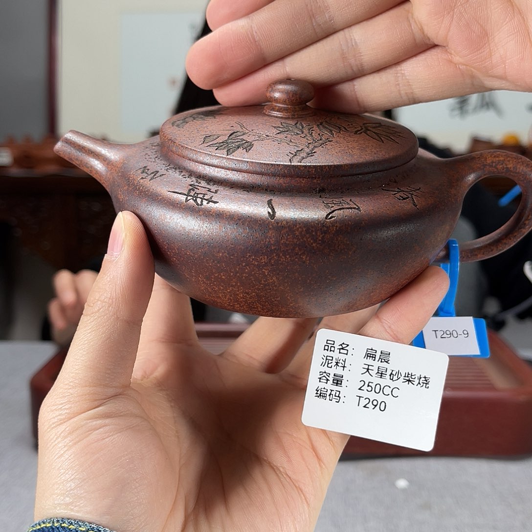 紫砂茶壶方圆紫砂