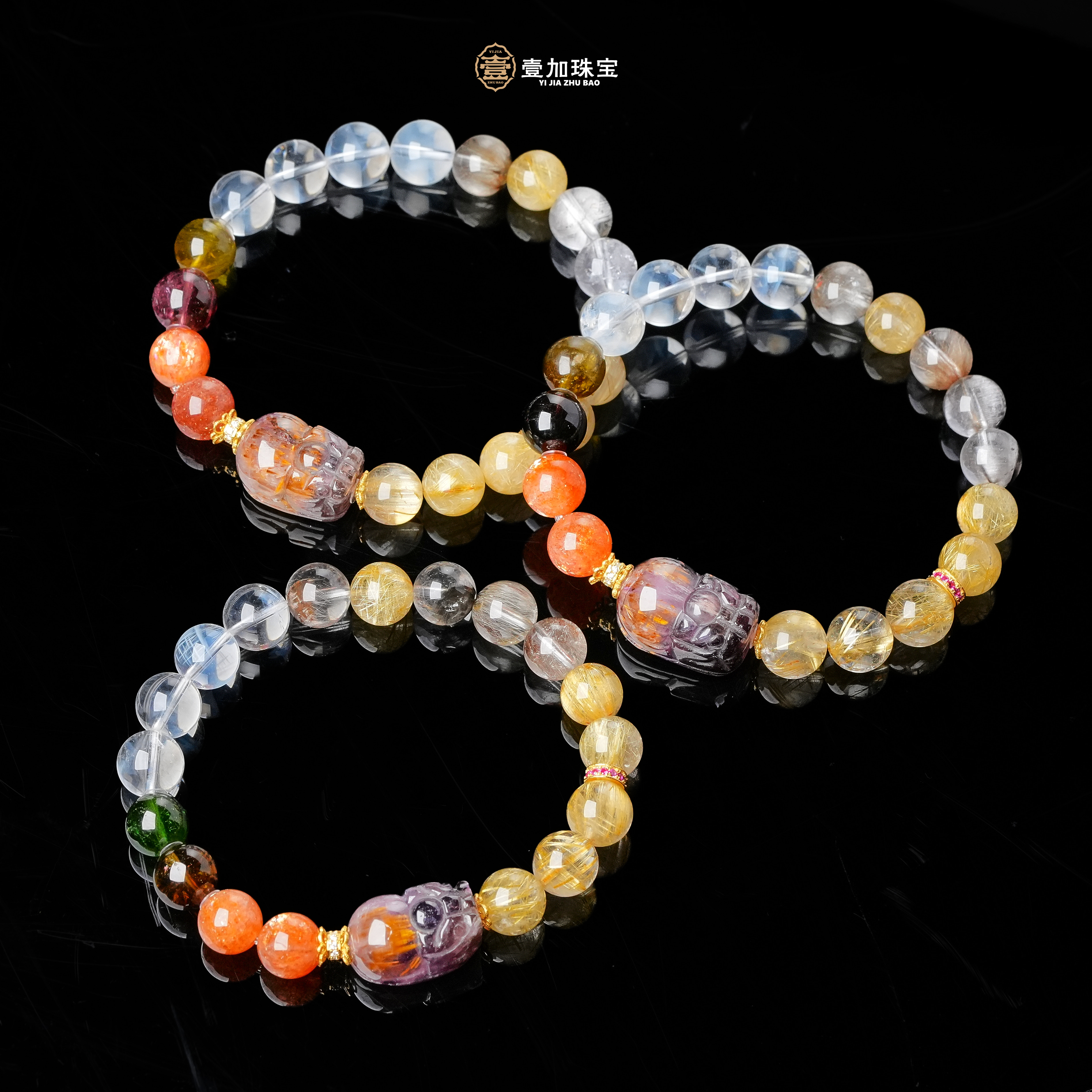 壹加师姐｜手工设计万事如意极光px水晶多宝手串多样性发一7831n