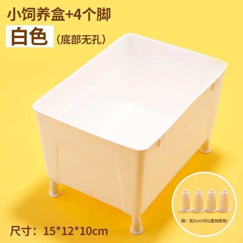 乌龟苗隔离盒黑白发色盒饲养盒小龟多功能鱼缸孔雀鱼孵化盒过滤盒