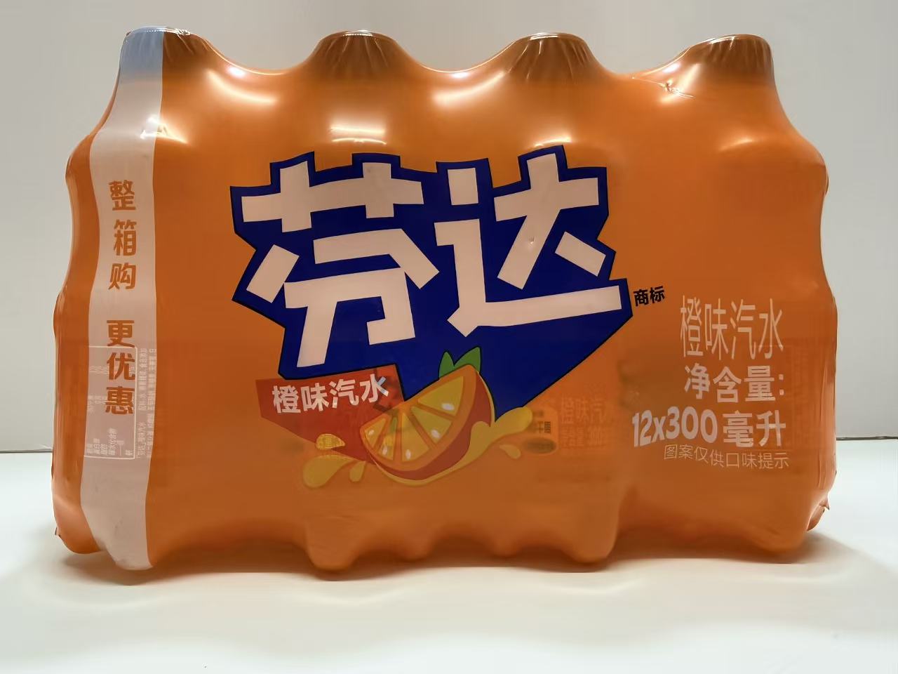 L新人福利 碳酸汽水芬达橙味柠檬味