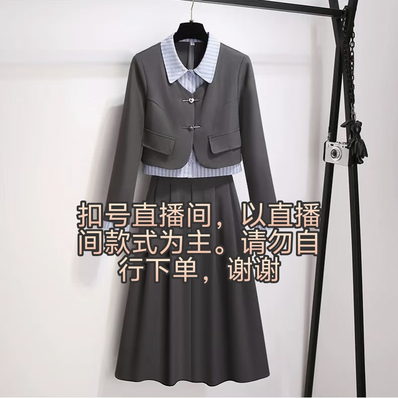 9-29彩萍女装  未直播间勿拍。备用