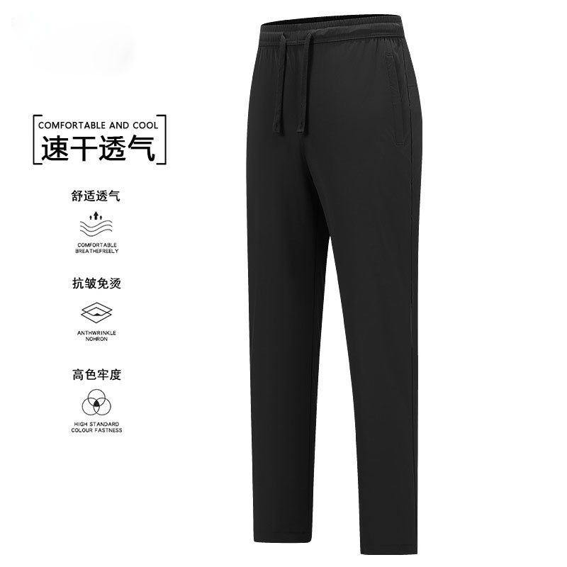 男女款中腰透气松紧带跑步运动长裤舒适弹力速干裤2565A-2566B