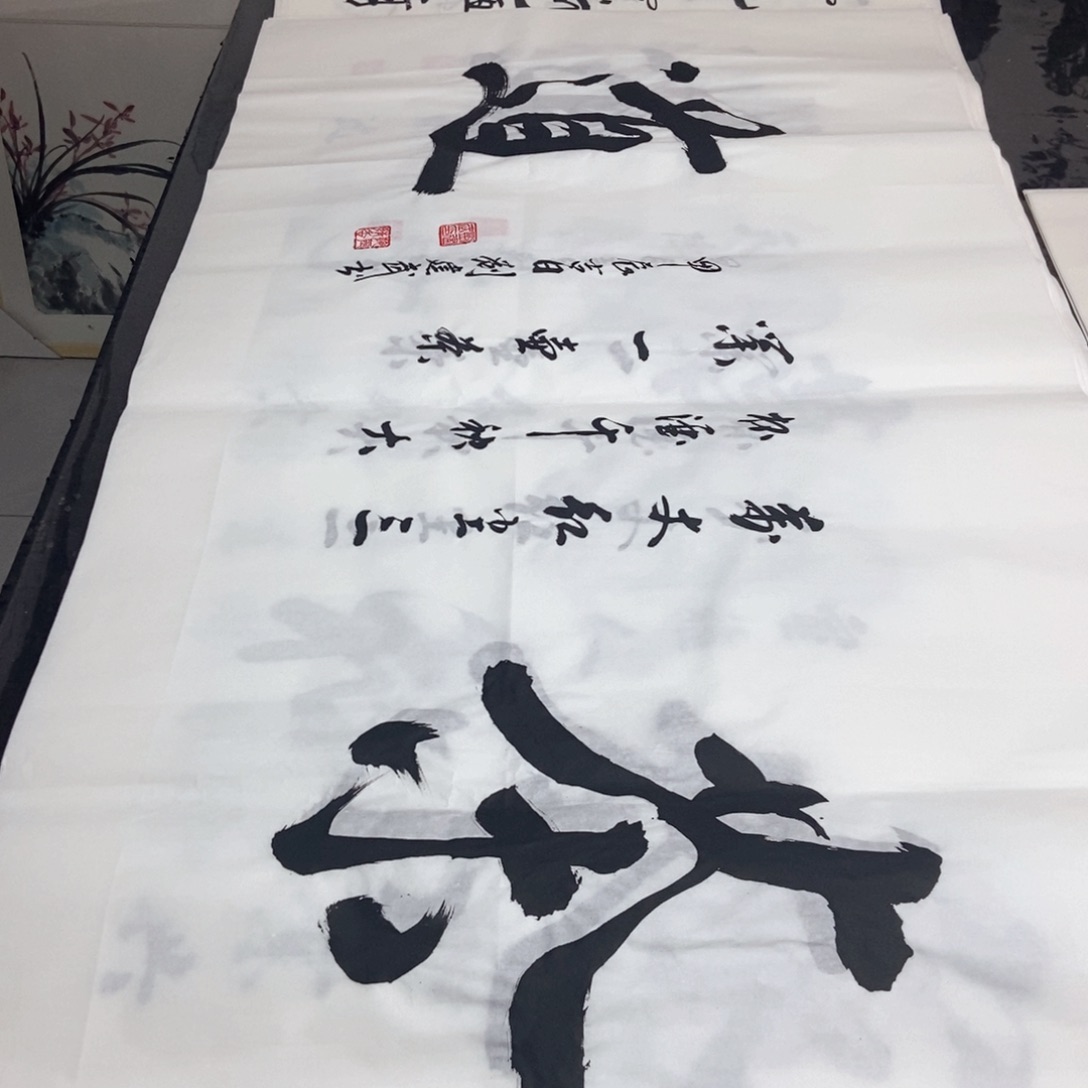 书法老师精品书法