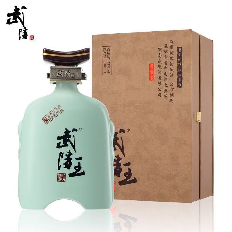 武陵酒武陵王