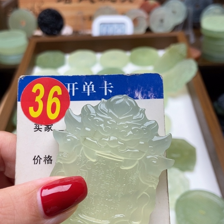 未镶嵌蛇纹石玉挂件紅**心